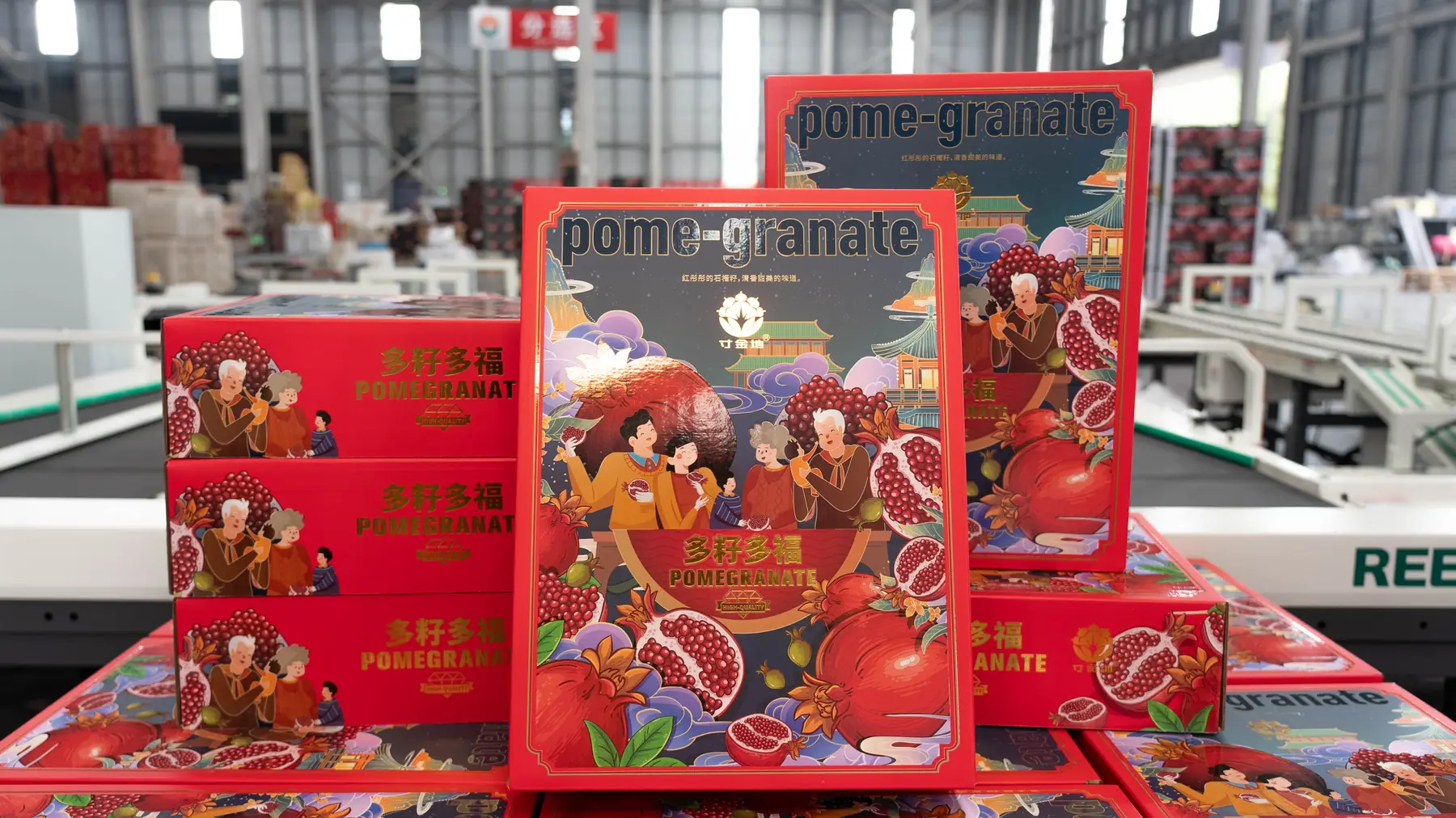 Cunjindi pomegranate branded box collection